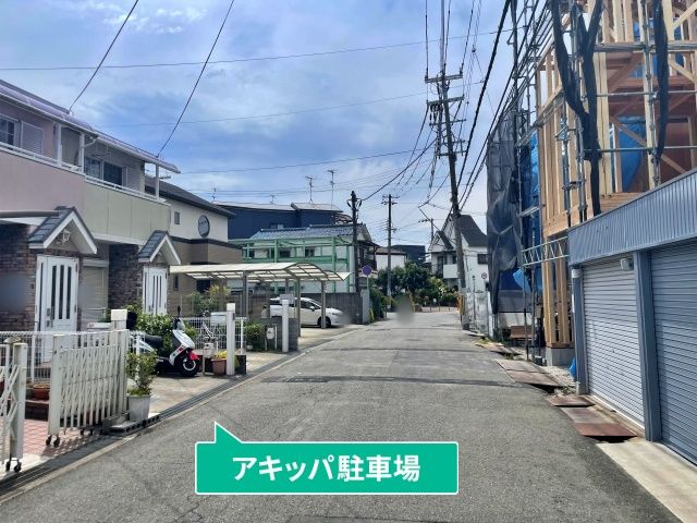 駐車場写真