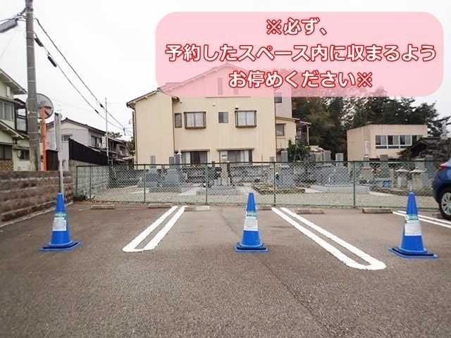 青のカラーコーンが目印です。