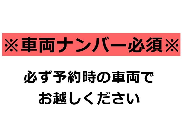 駐車場追加0
