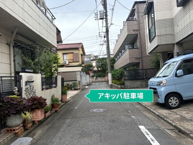 駐車場写真