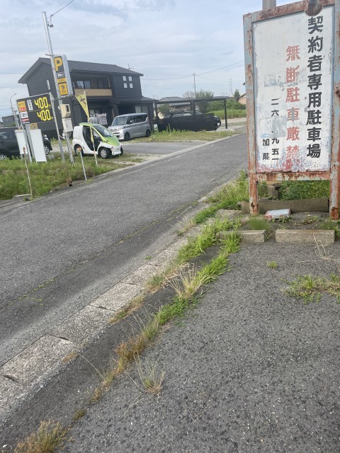 駐車場写真2