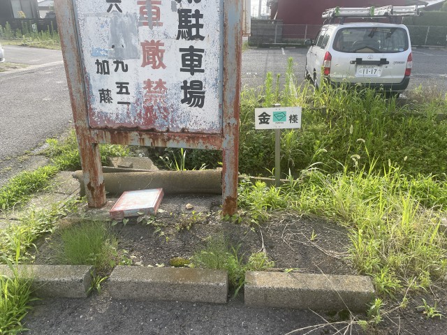 青塚町4丁目17駐車場の駐車場写真