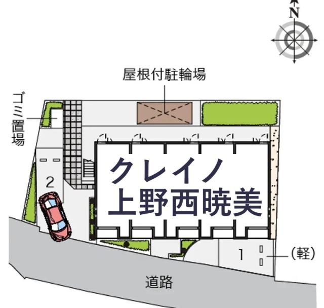 クレイノ上野西暁美駐車場【55716】の駐車場写真