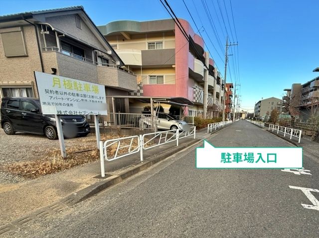 駐車場写真