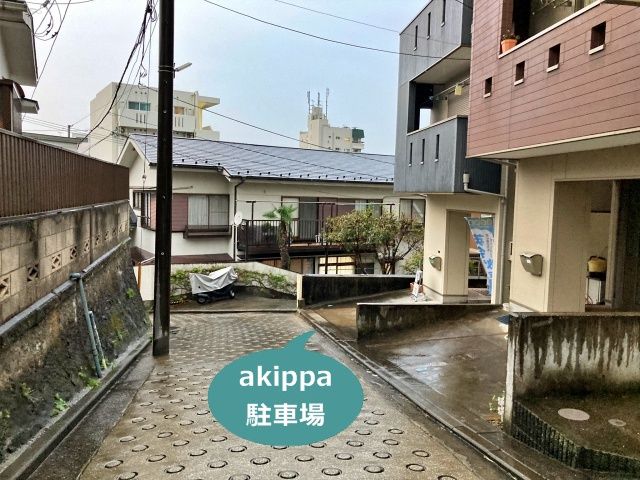 駐車場詳細写真