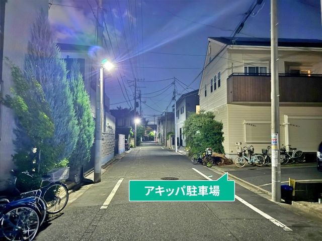 駐車場写真