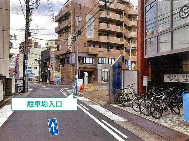 駐車場写真