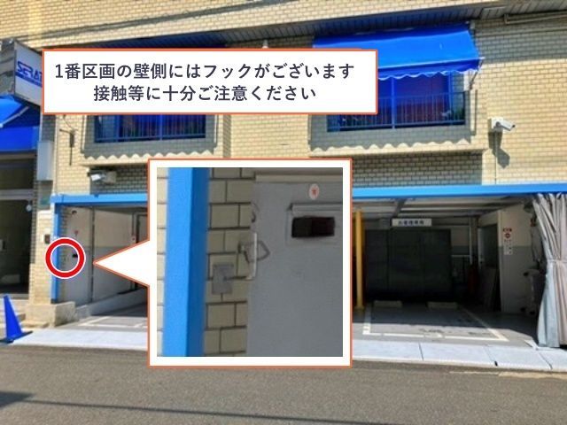 【月～木曜日翌朝8:00まで利用可能】大阪市港区市岡元町1-6-23 　セラタ駐車場の駐車場写真