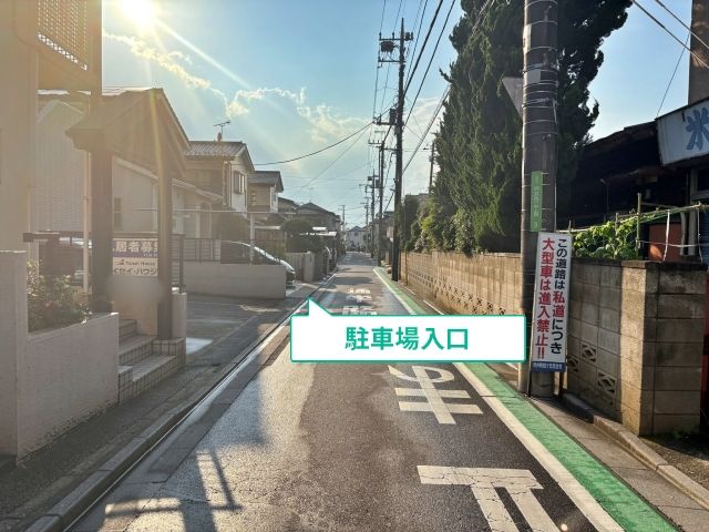 駐車場写真