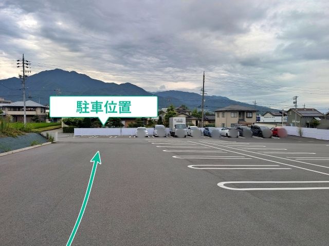 駐車場写真