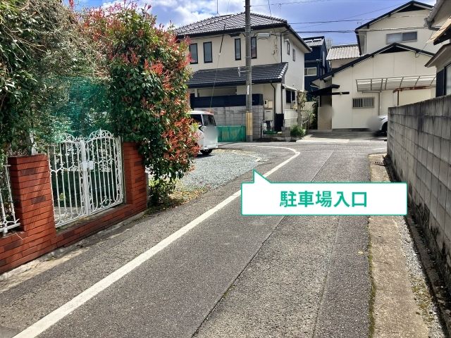 駐車場写真