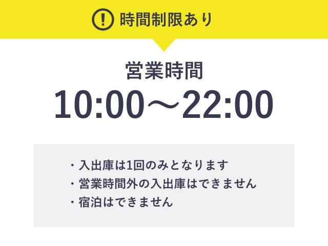 【平日限定1日停め放題プラン】エスト心斎橋駐車場 10:00~22:00【平面】の駐車場写真