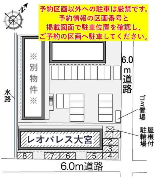 レオパレス大宮駐車場【30001】の駐車場写真