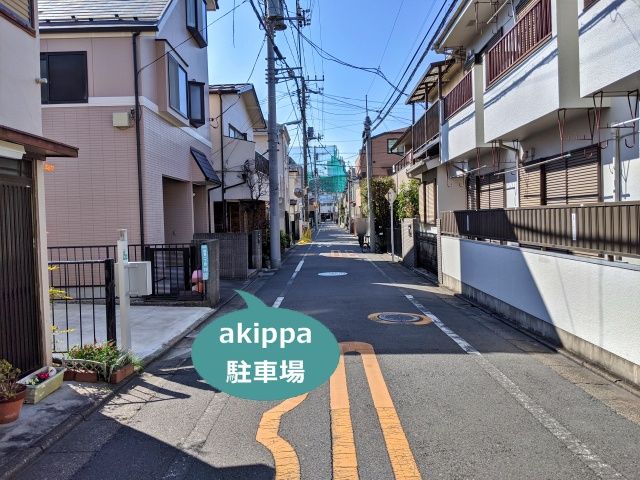駐車場写真