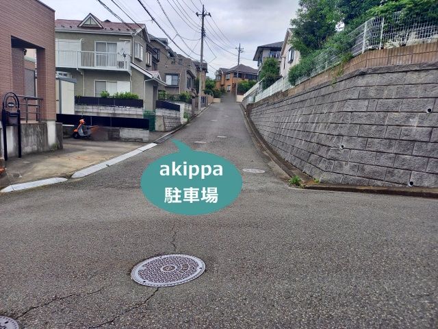 駐車場写真