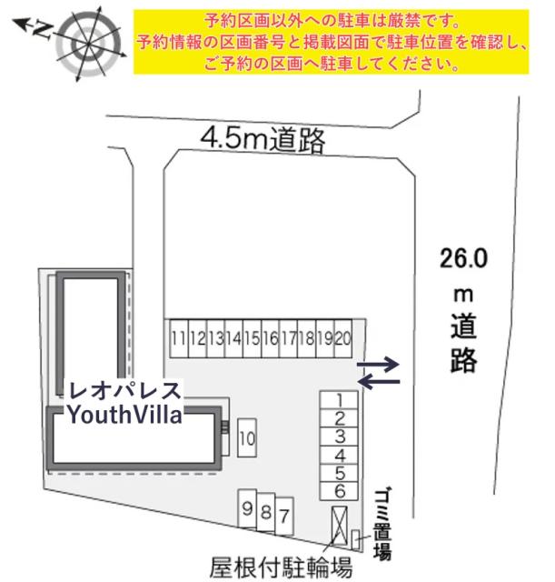 レオパレスYouthVilla駐車場【27821】の駐車場写真