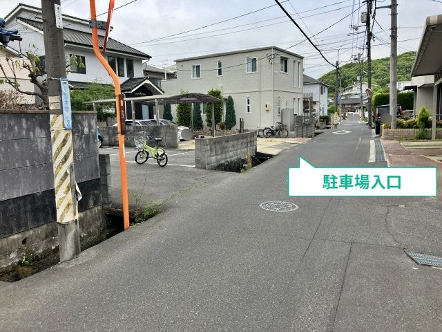 駐車場写真