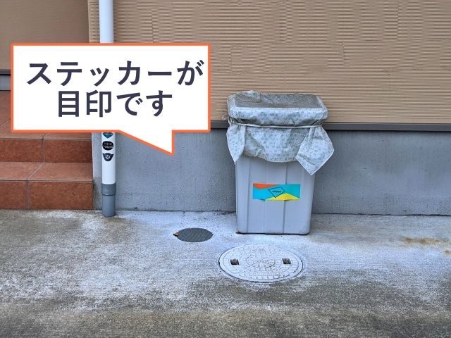 駐車場詳細写真