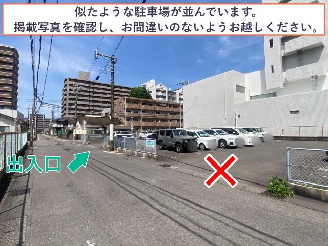 宮崎市大橋3丁目101-1 アキッパ駐車場の駐車場写真