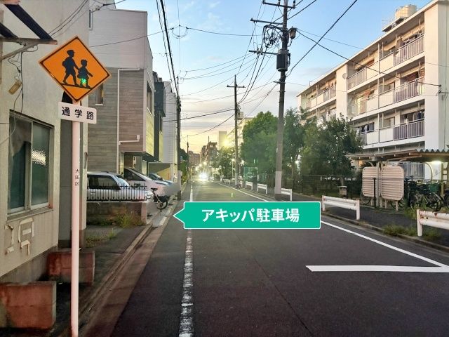 駐車場写真