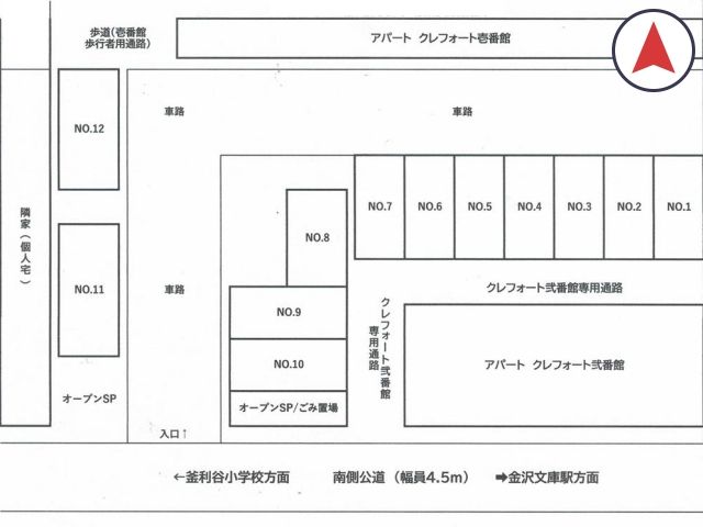 金沢区釜利谷東6丁目15 クレフォート内駐車場(NO.11)の駐車場写真
