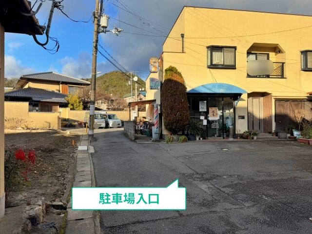 駐車場写真