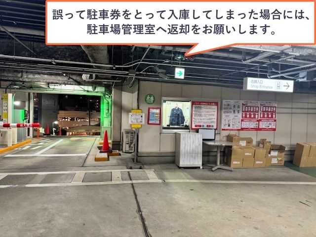 駐車場写真