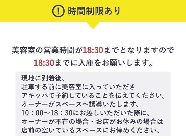 名古屋市東区古出来3丁目駐車場 【利用時間制限有り】の駐車場写真