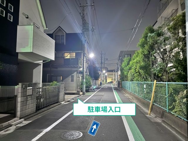 駐車場写真
