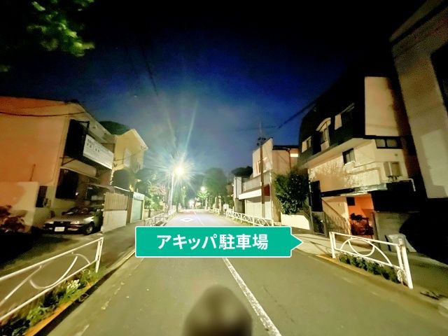 駐車場写真