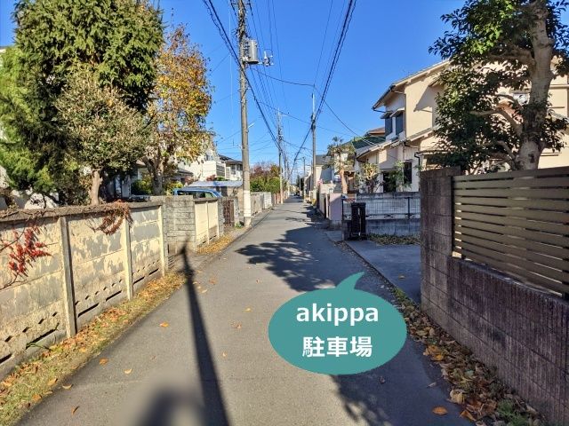 駐車場写真