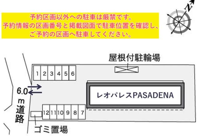 レオパレスPASADENA駐車場【35437】の駐車場写真