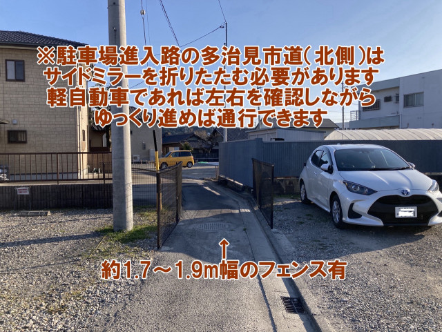 宝町2丁目15駐車場【軽自動車・バイク専用】の駐車場写真