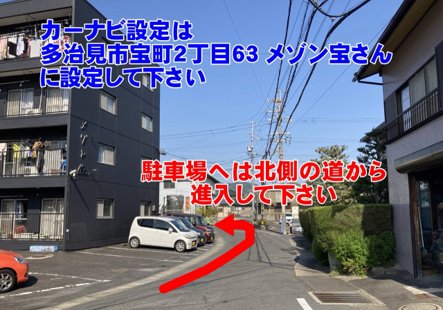 宝町2丁目15駐車場【軽自動車・バイク専用】の駐車場写真