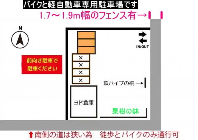 宝町2丁目15駐車場【軽自動車・バイク専用】の駐車場写真