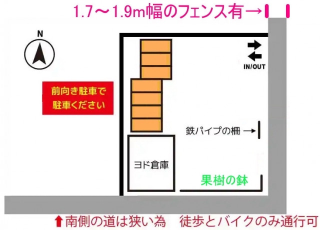 宝町2丁目15駐車場【軽自動車・バイク専用】の駐車場写真