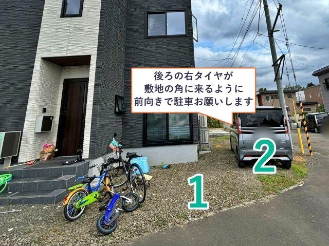 【10:00~18:00】豊平区月寒東2条12丁目14-1 個人宅◉アキッパ駐車場の駐車場写真