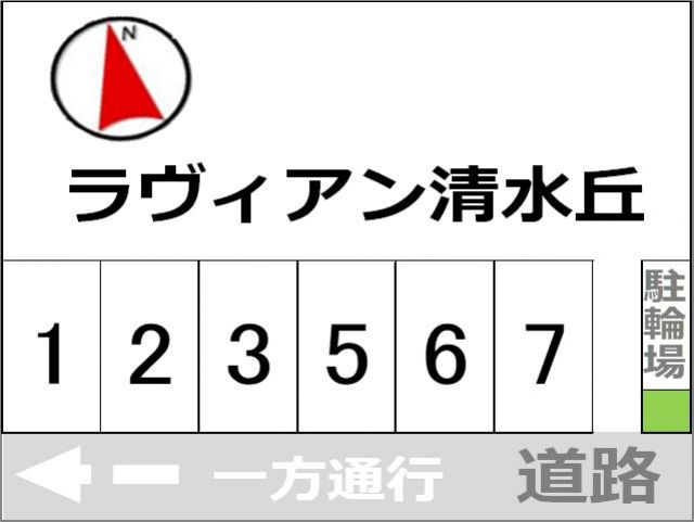 駐車場区画図