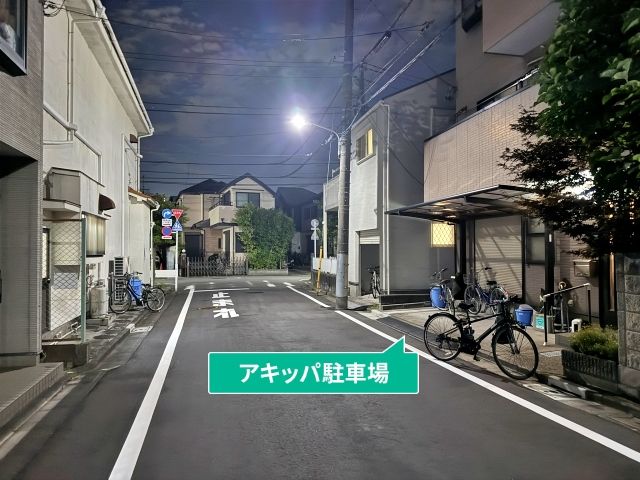 駐車場写真