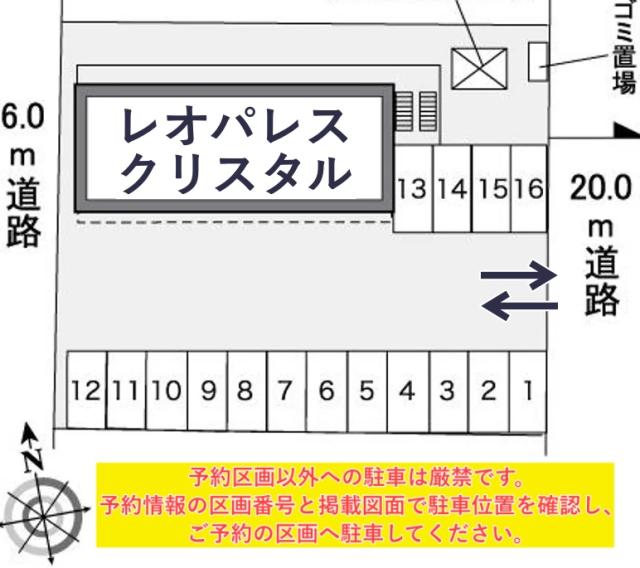 レオパレスクリスタル駐車場【30069】の駐車場写真