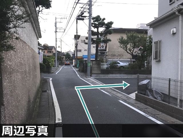 周辺写真1