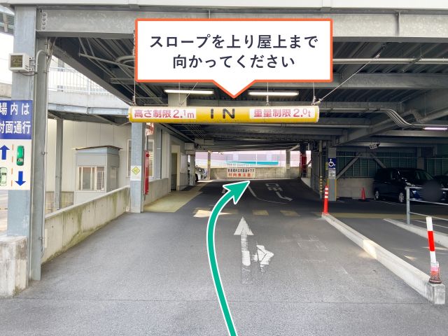 駐車場詳細写真
