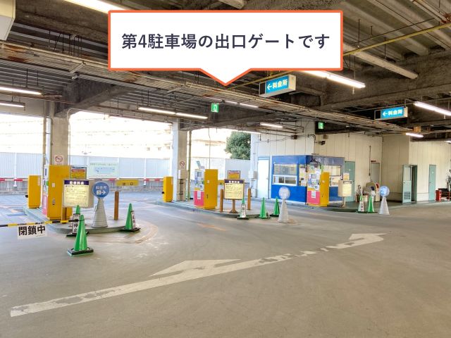 駐車場詳細写真