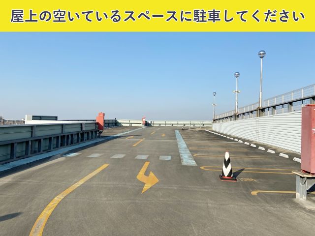 駐車場詳細写真