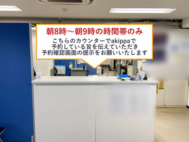 駐車場詳細写真