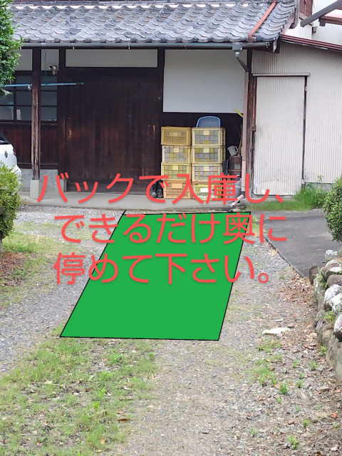 谷田25-20駐車場の駐車場写真