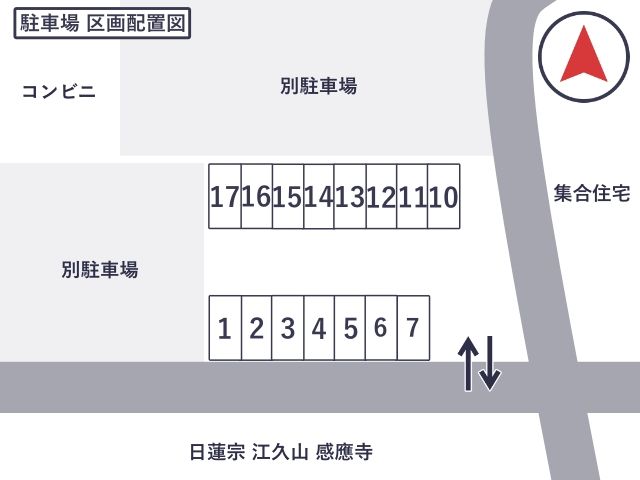 感應寺駐車場の駐車場写真