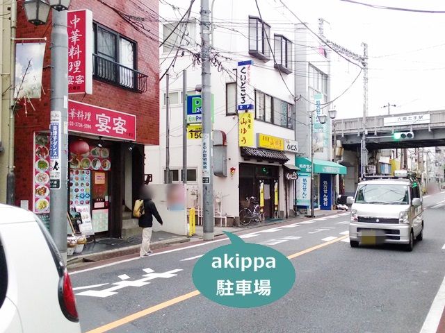 駐車場写真