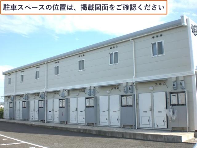 レオパレスシンフォニア駐車場【20957】の駐車場写真