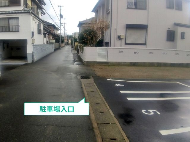 駐車場写真